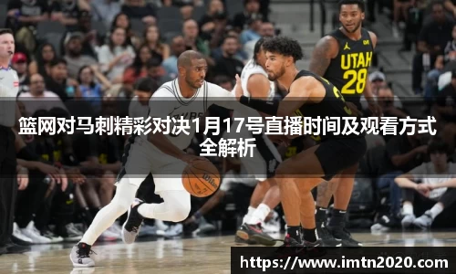 BBt贝博·(bellbet)艾弗森官网